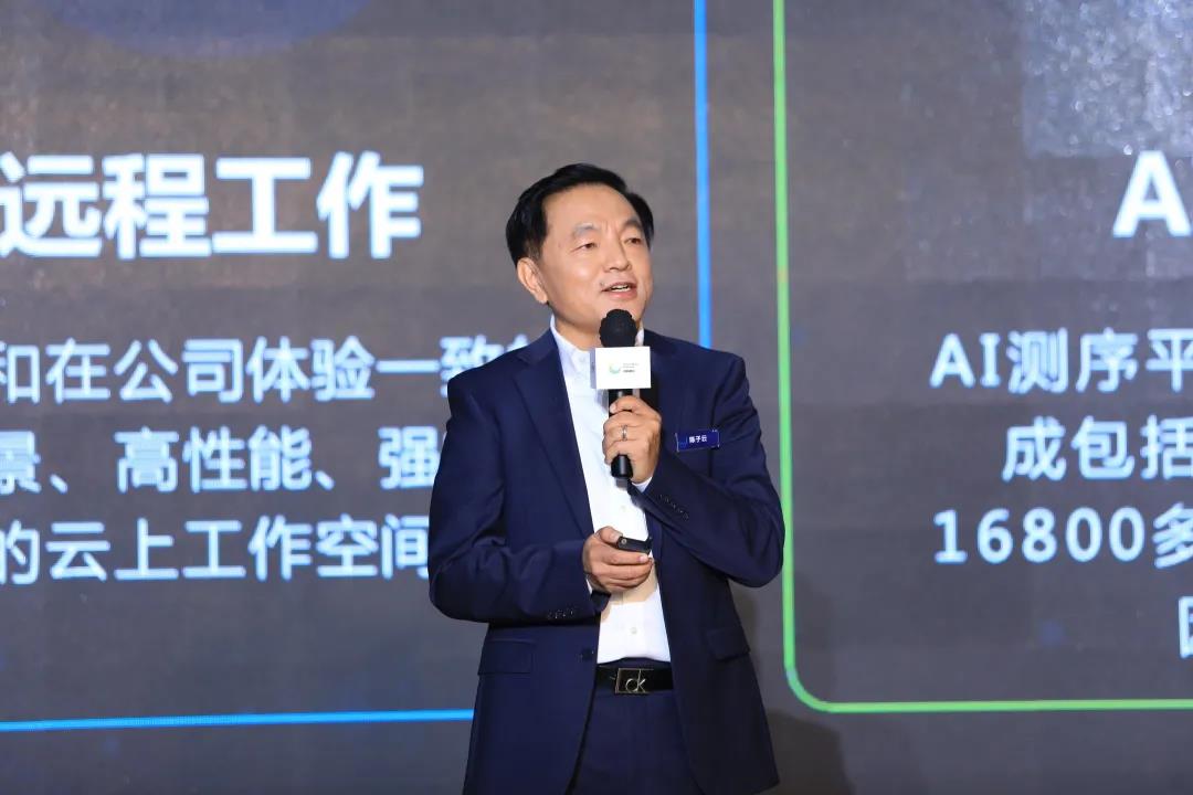 新華三出席2020創新峰會，解讀新基建下(xià)的(de)企業轉型之道